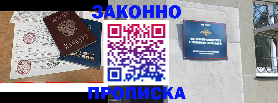 регистрация для школы в Яхроме