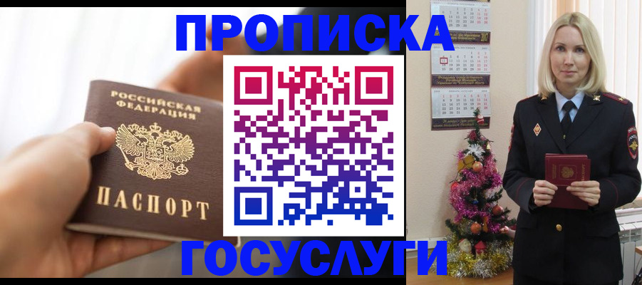 регистрация для школы в Яхроме